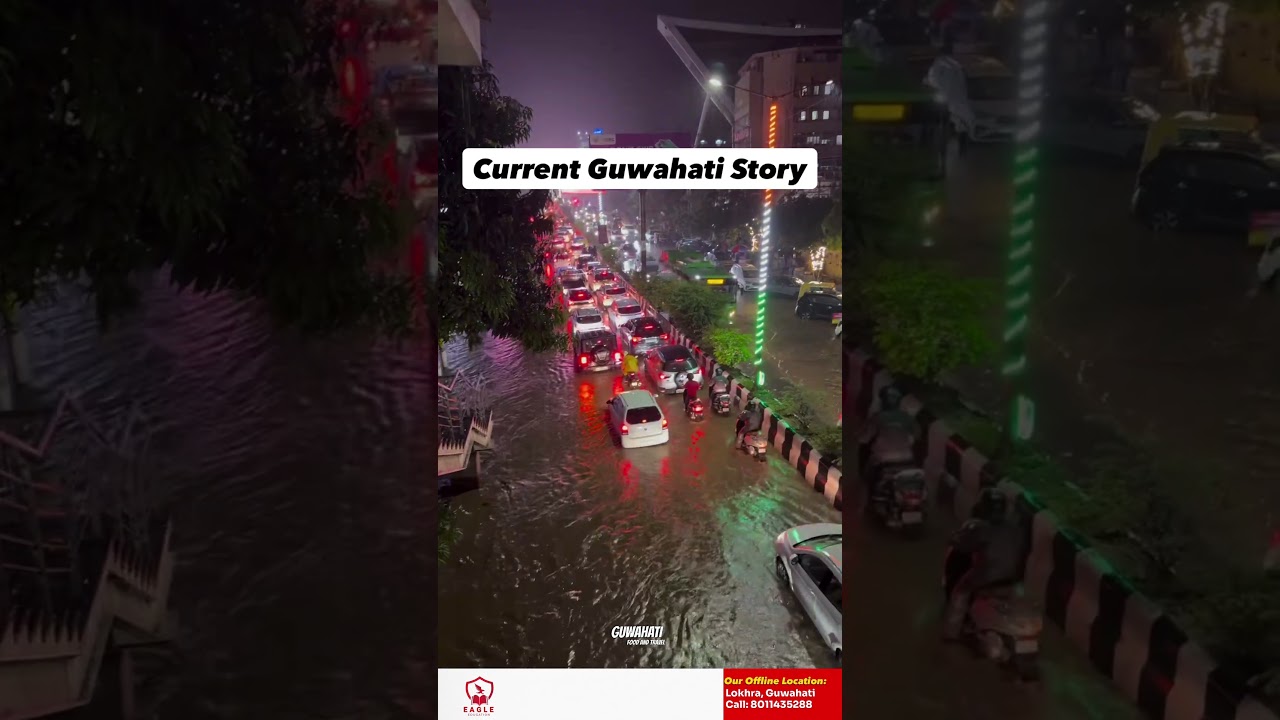 Current Guwahati Story😂 same situation after rain❤️