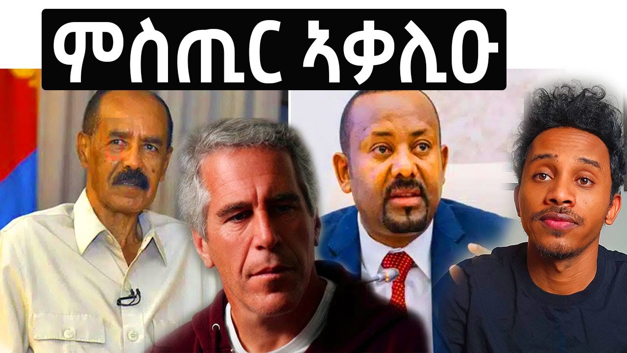 ሕጂ ኣይኮነን ተጀሚሩ