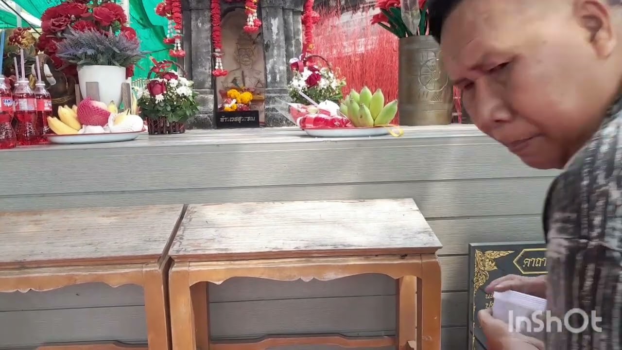 21 กุมภาพันธ์ ค.ศ. 2026