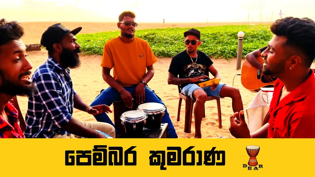 Pembara kumarana | පෙම්බර කුමරාණ l Sinhala cover song  | Deepika priyadarshani | @dearsrilanka