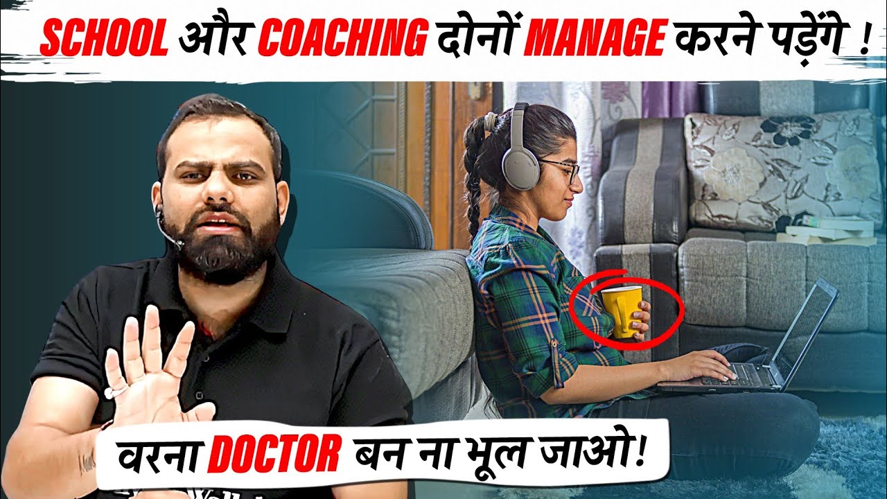 You Must Manage Both Coaching and School! 😓 Or Forget About NEET, Kid!