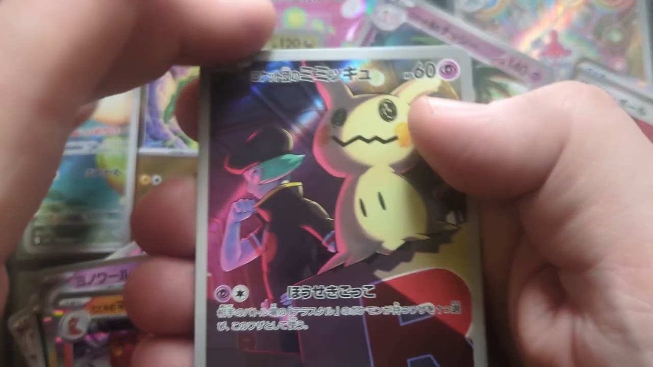 Открытие второй коробки Pokémon TCG: Mega Dream ex.