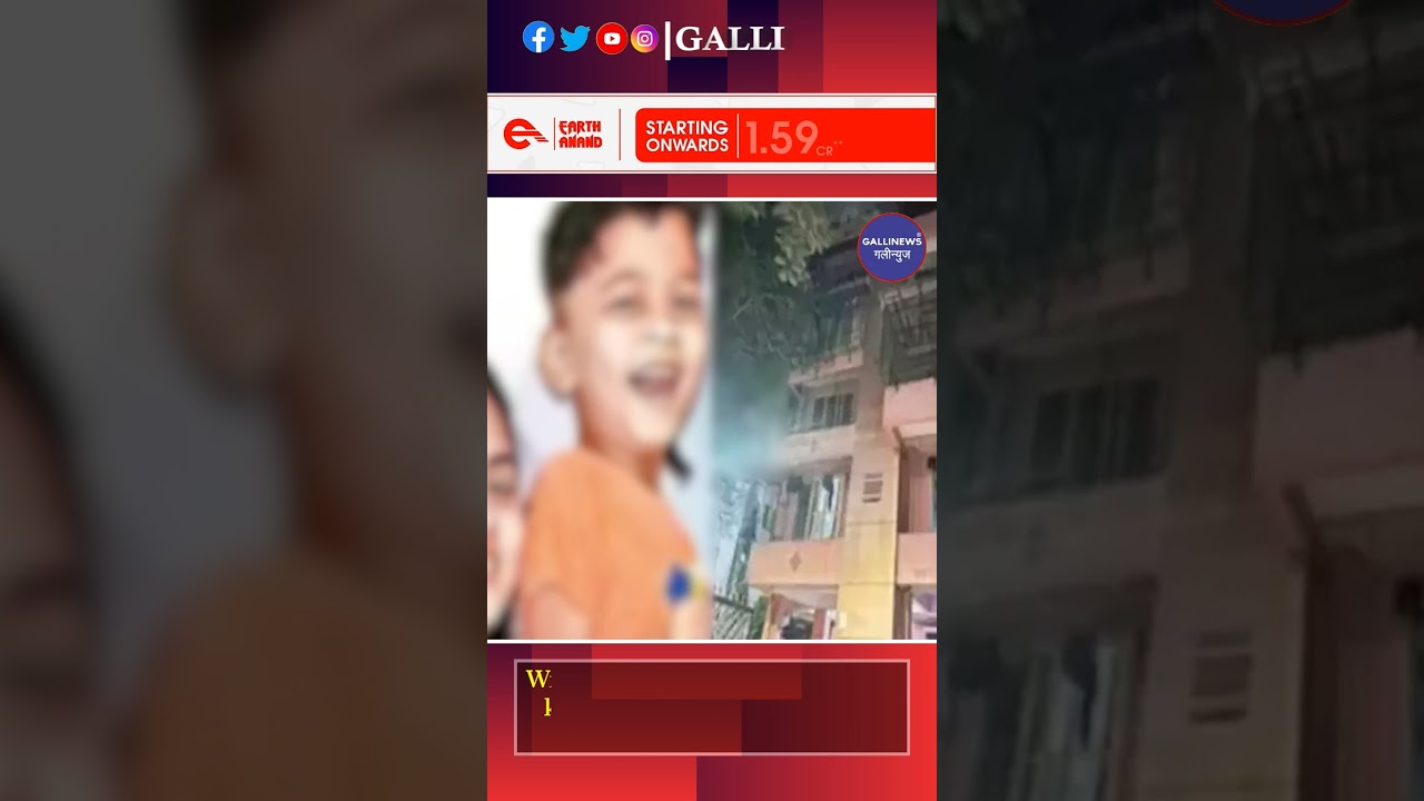Wife Aur Masoom Bete Ka Murder Karke Farar Hua Businessman Kalyan Police Ki Giraft Me