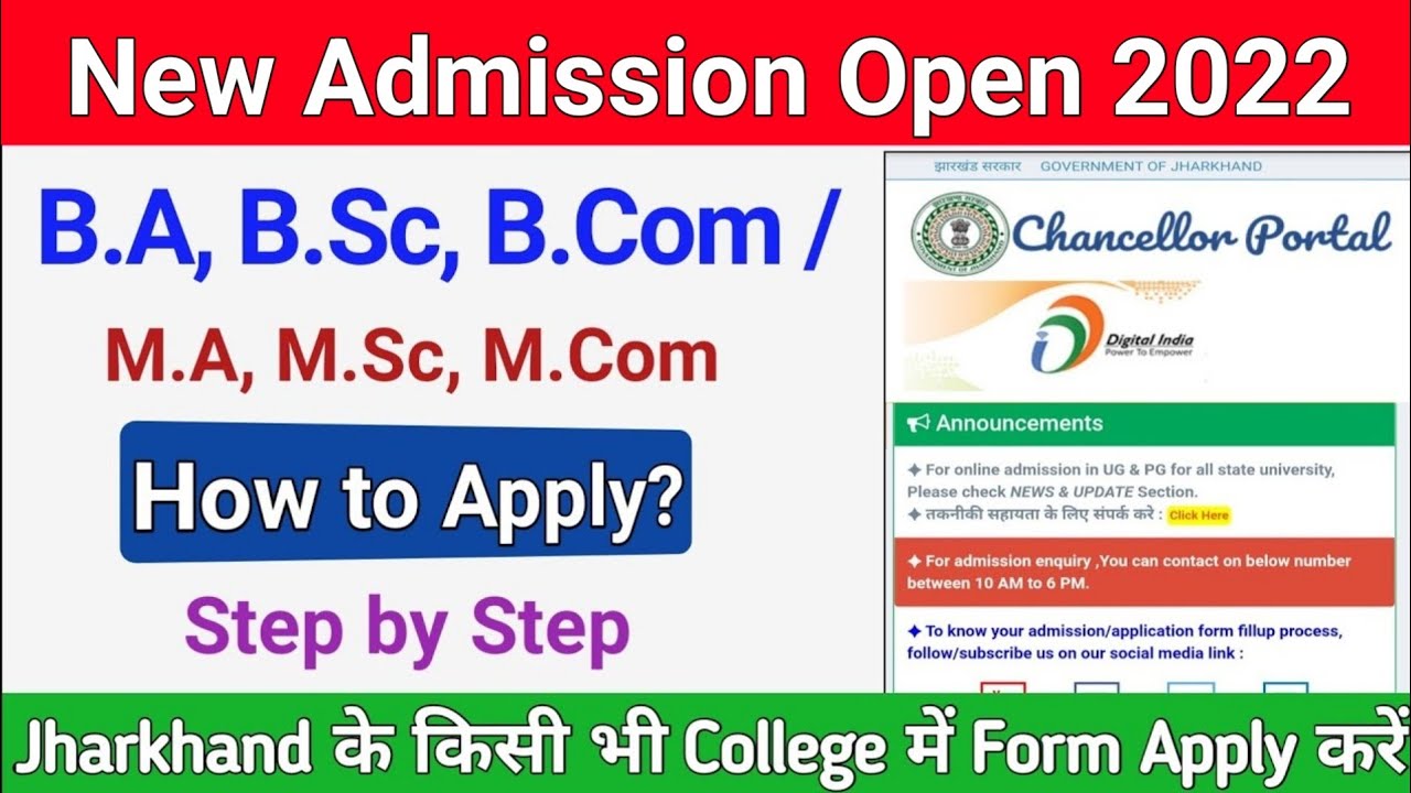 UG/PG Admission Open 2022 | How to Apply Online College Admission Form 2022 by Chancellor Portal