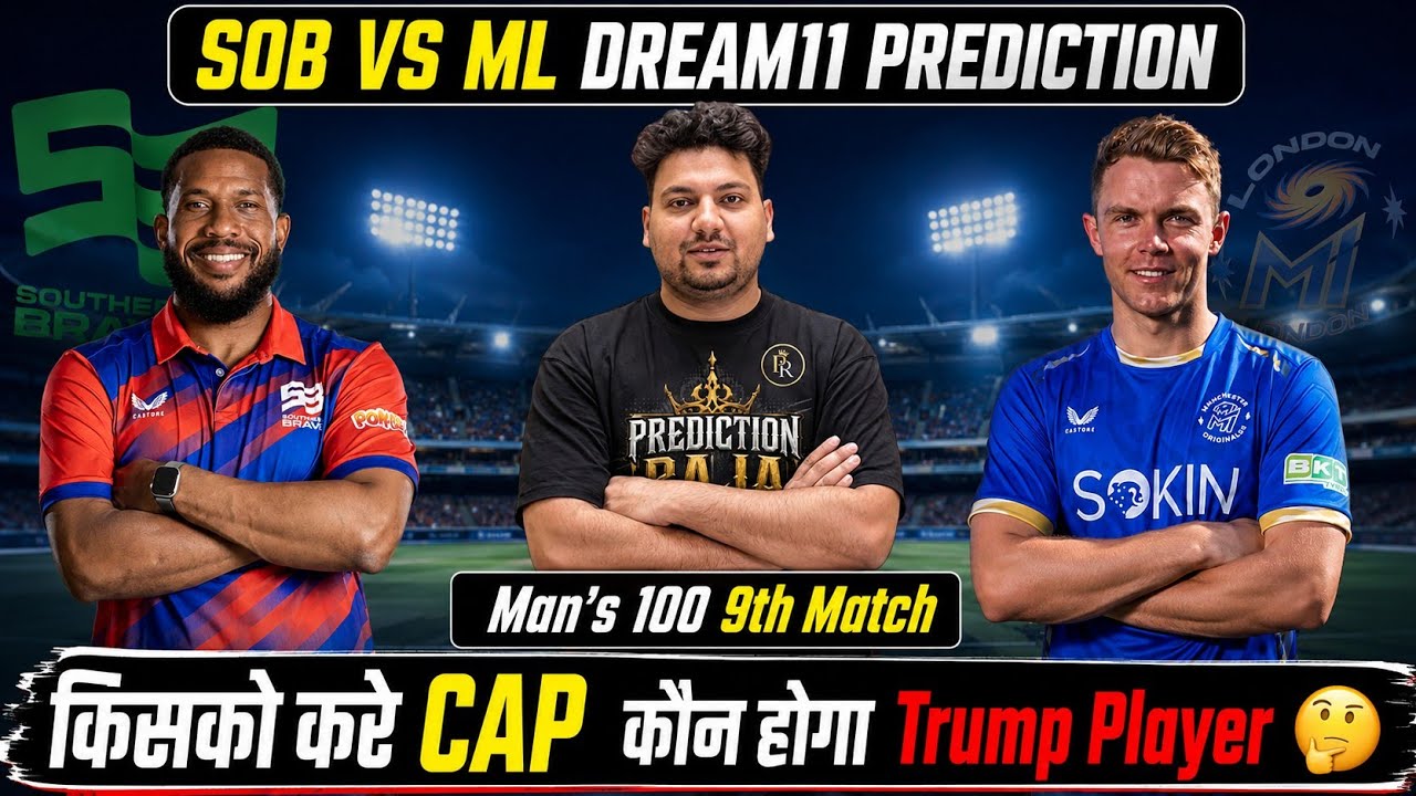 SOB vs ML Dream11 Prediction | SOB vs ML Today Match Prediction | SOB vs ML Dream11 Team | #sobvsml