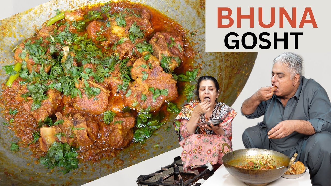Bhuna Gosht | Mutton Bhuna | Mutton Recipe | Bhuna Mutton