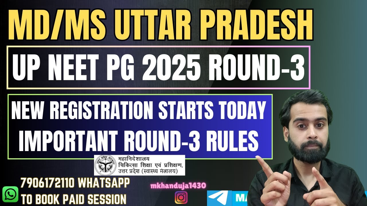 UTTAR PRADESH NEET PG 2025 MD/MS COUNSELLING ROUND-3 NEW REGISTRATION | UP NEET PG ROUND-3 RULES |