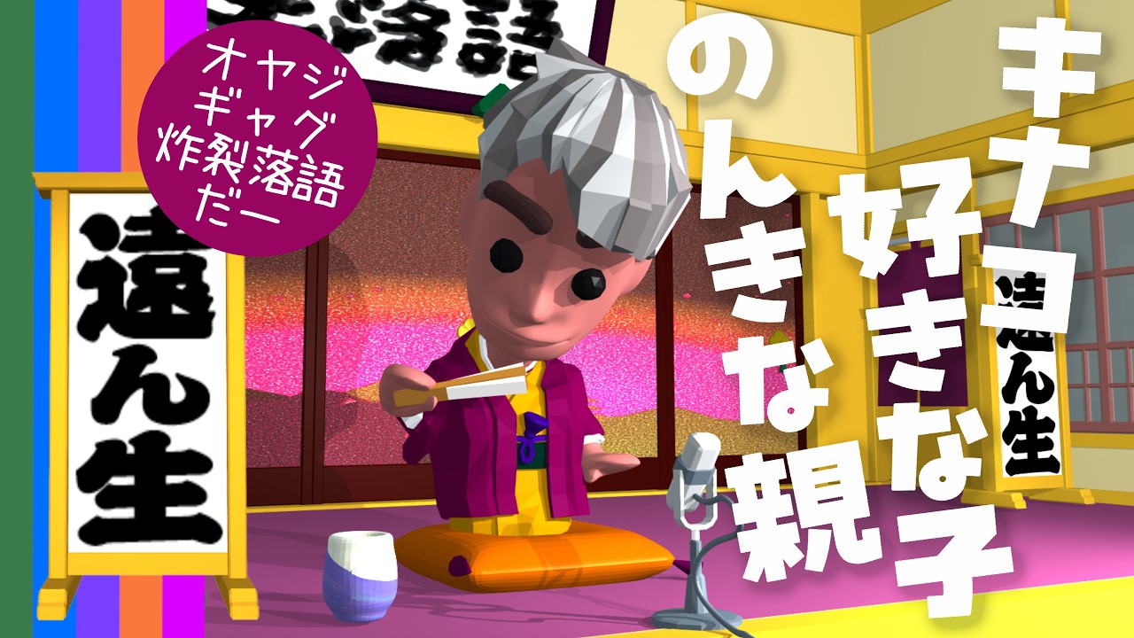 （字幕付）私を縁日に連れてってって〜