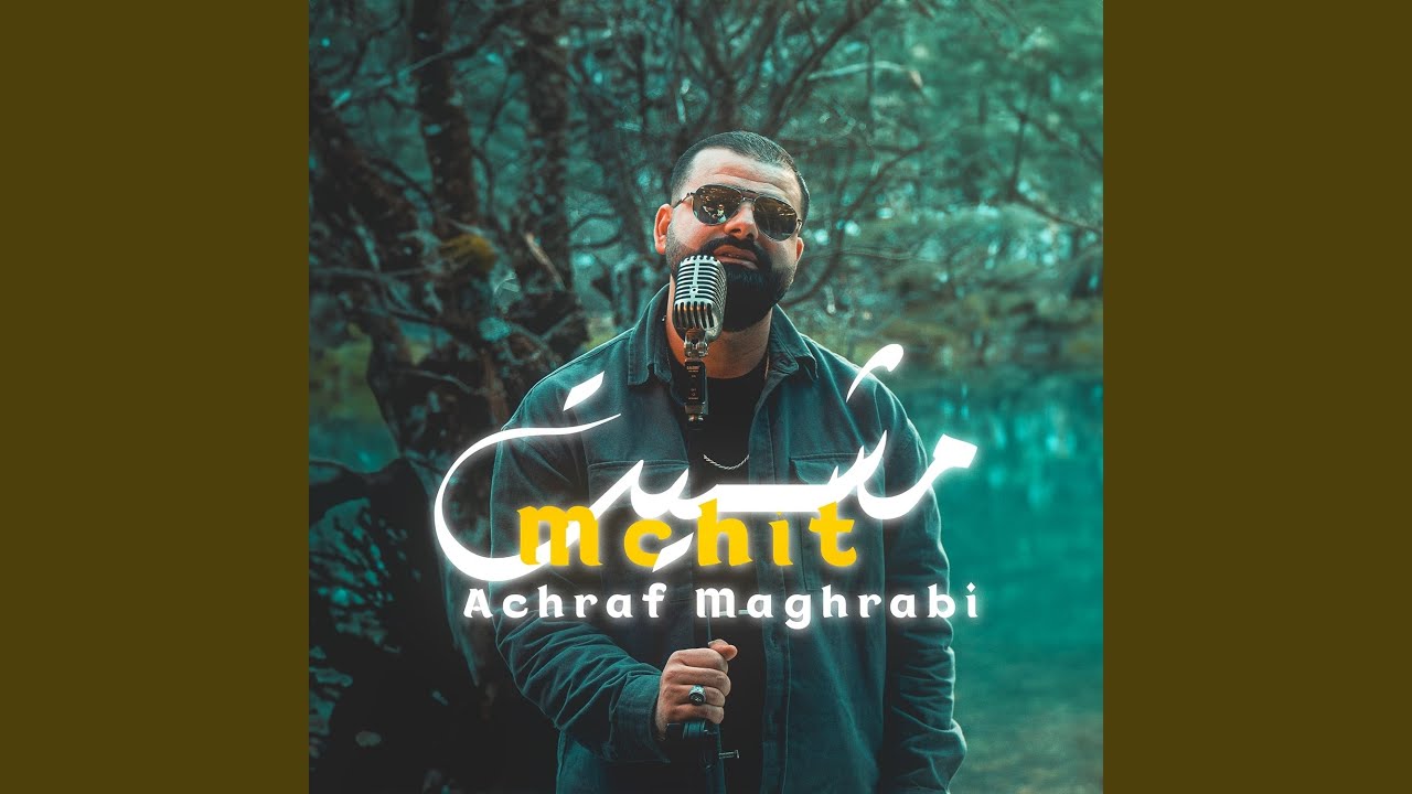 Mchit