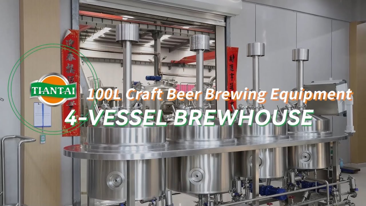 100L Four Vessels Home Brewing and Teaching Experiment Equipment