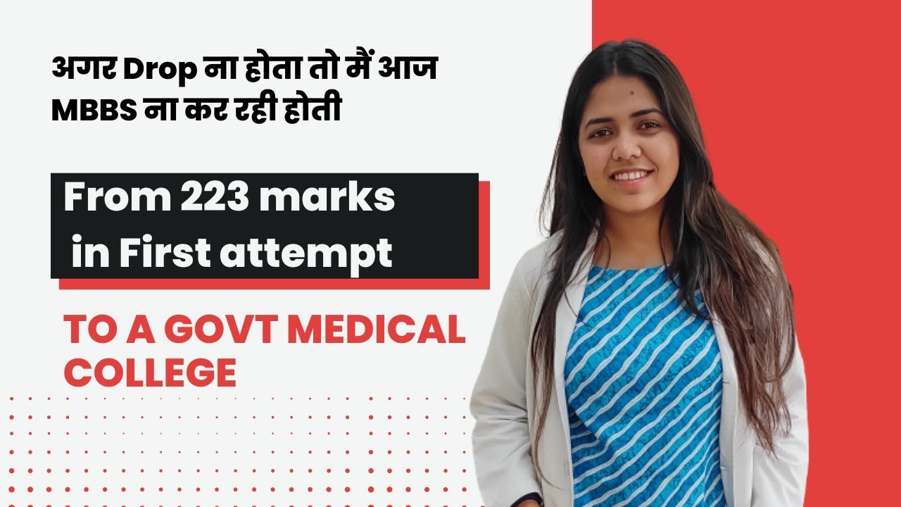 NEET Story of an average student 🔥