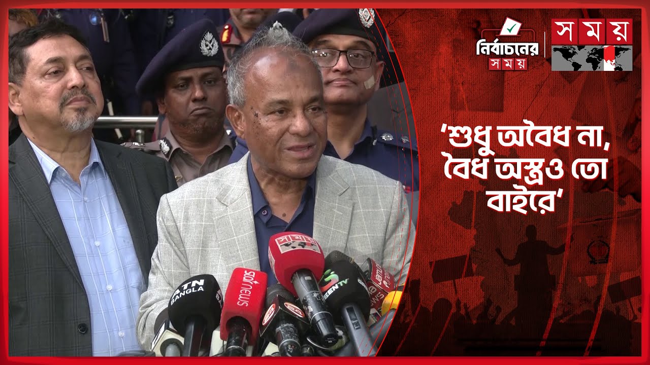 কেন্দ্র দখলের চেষ্টা করলে কেউ ছাড় পাবে না: স্বরাষ্ট্র উপদেষ্টা | Jahangir Alam | Election | Somoy TV