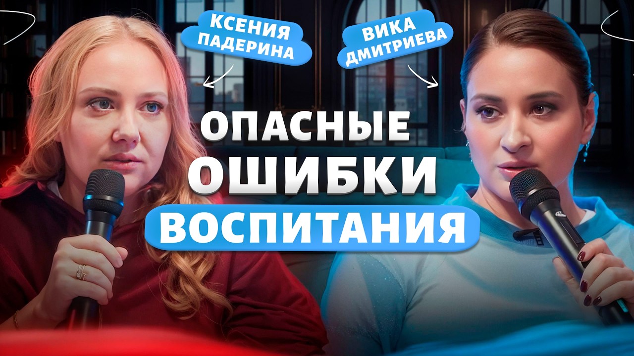 5 правил воспитания детей / как говорить с ребенком о сексе?
