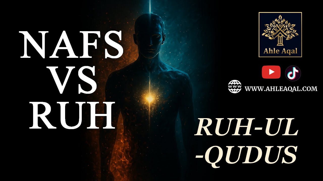 NAFS VS RUH IN THE QURAN | THE INNER BATTLE OF THE SELF #quranwisdom #allah #ruh #nafs #islam