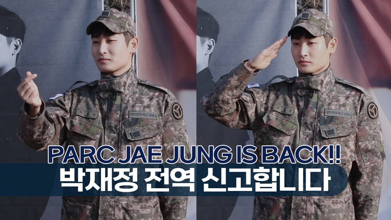 [ꜰᴜʟʟ 𝟰𝗞]𝟮𝟱𝟭𝟭𝟮𝟬 박재정 전역 현장(𝖶𝗂𝗍𝗁 로이킴&데이식스 도운) 🎤전역하자마자 노래 부르는 𝘽에게 쓰는 편지 라이브 | 37사단 보병사단