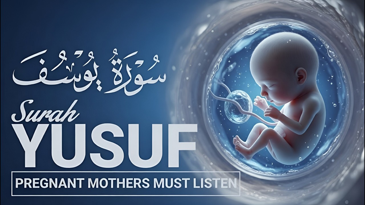 Surah Yusuf سورة يوسف | Pregnant Mother Must Listen Everyday | Quran Ruqyah for Your Upcoming Baby
