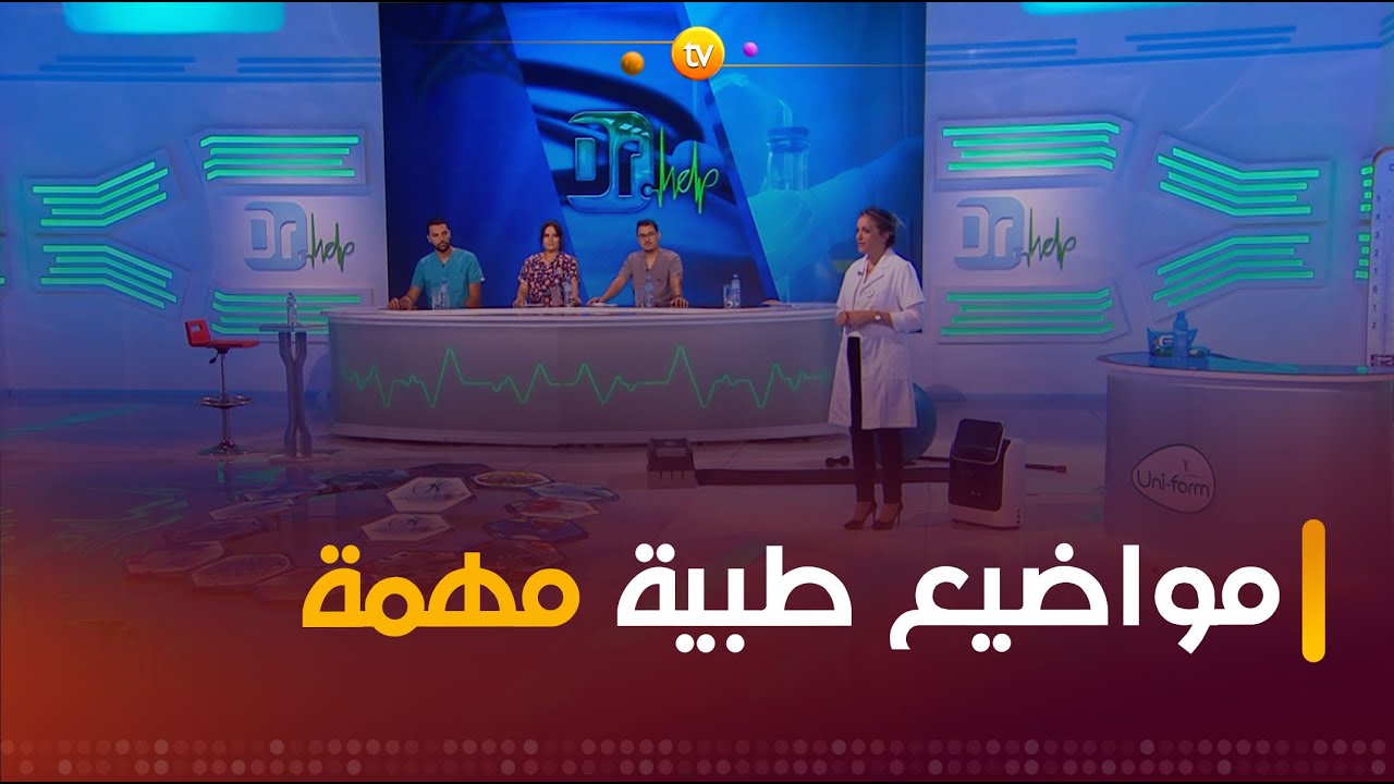 Dr Help | السكري الكاذب.. الفوائد الطبية للتوابل.. الدوخة 