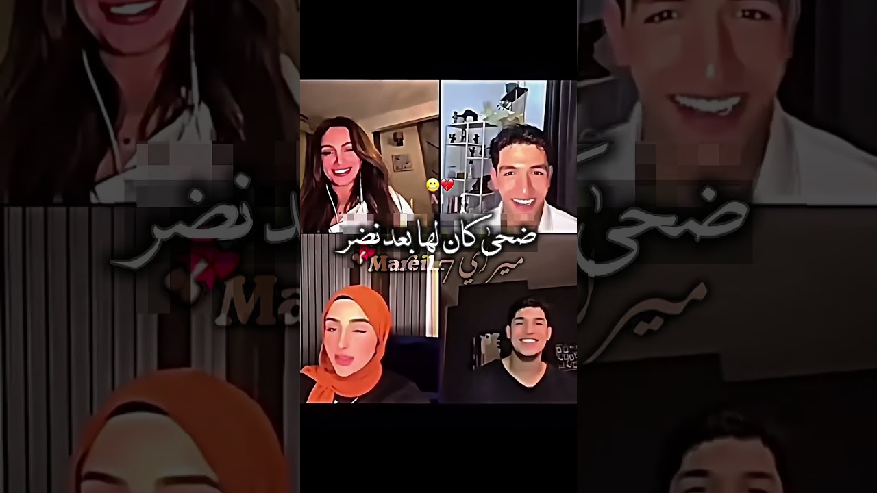 ضحى كان لها بعد نضر😵&zwj;💫💔#قسمة_ونصيب #explore #trending #fyp