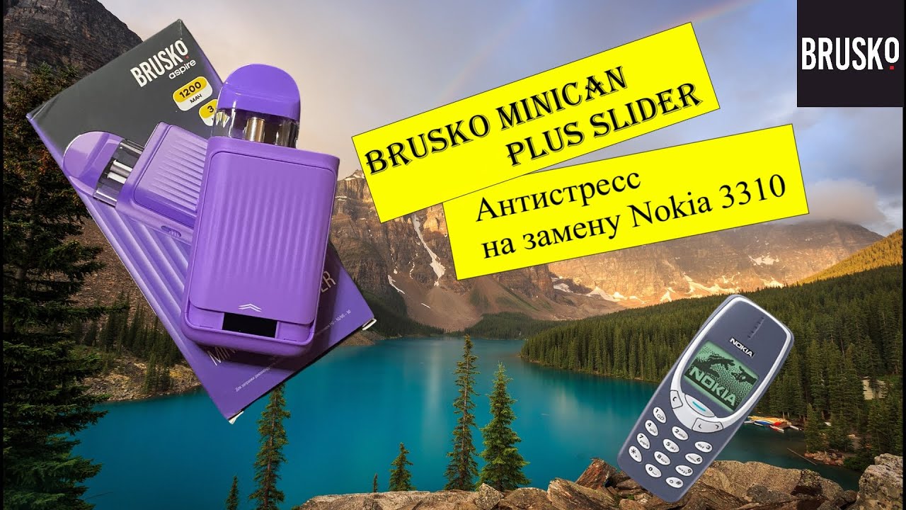 Brusko Minican Plus Slider | Выпуск #98🚭🔞