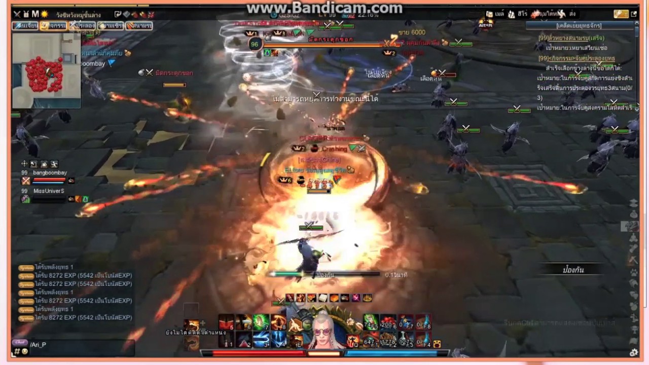 Swordman Online : PvP By GzSiGz (Wu Tang) Thailand EP03