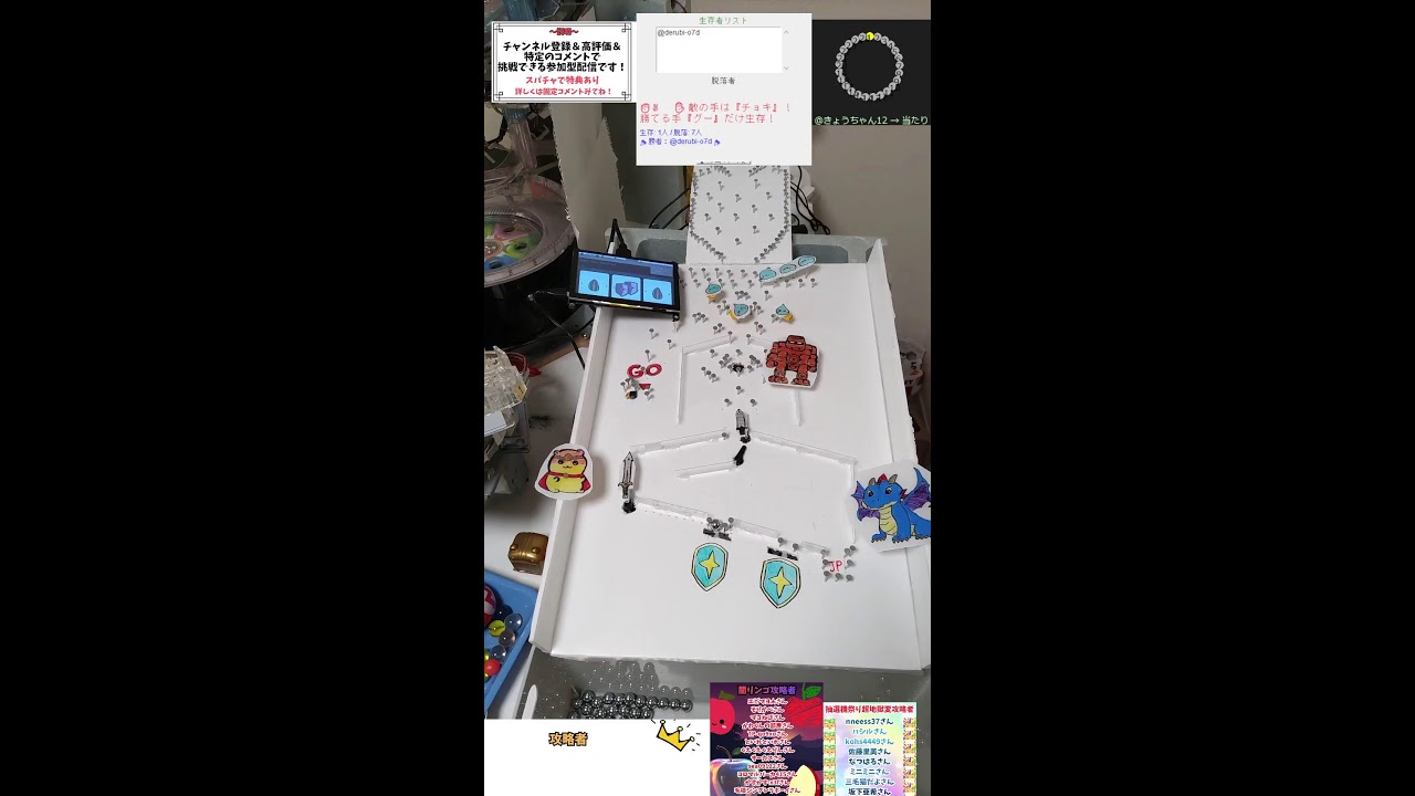 【参加型】抽選機祭り 勇者はむち編 #メダルゲーム #クルーン #抽選機