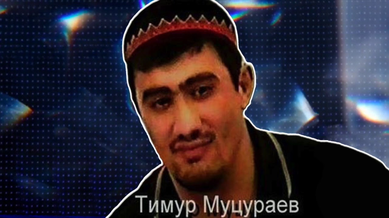 Тимур Муцураев  - КРОВАВЫЙ ГОРИЗОНТ