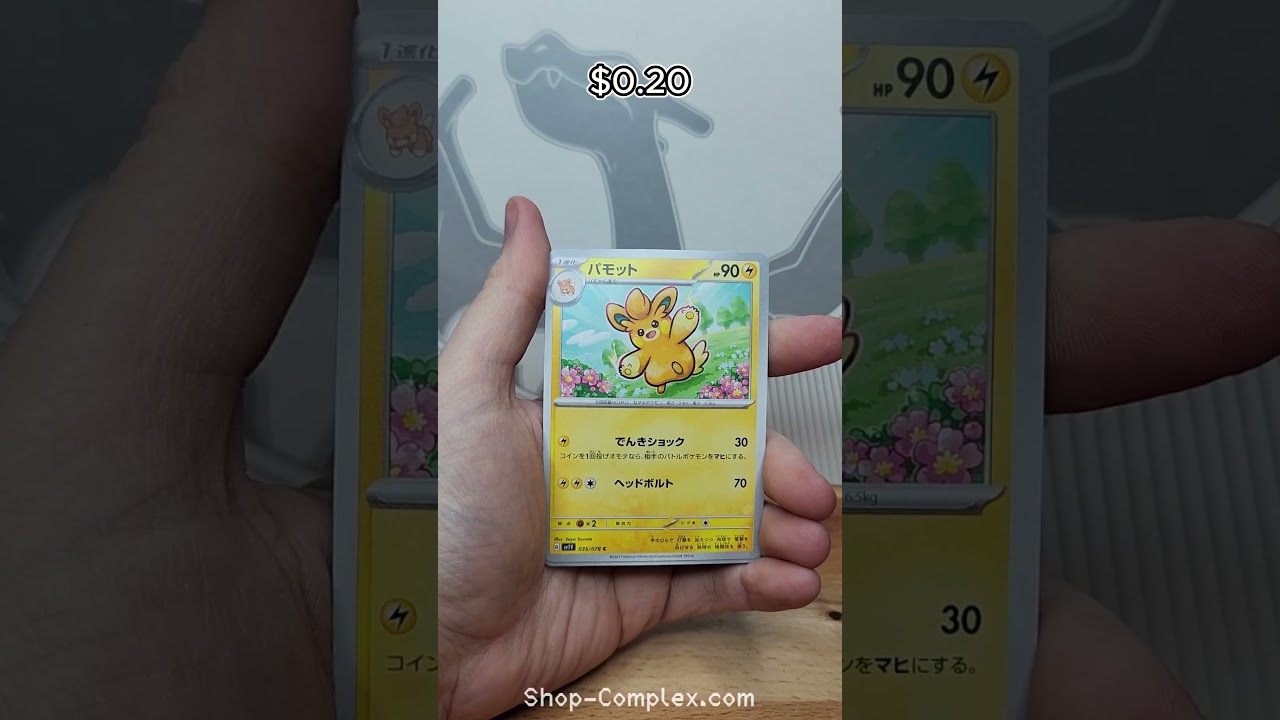 🔥 Japanese Pok&eacute;mon Violet EX Pack Rip! 🔥