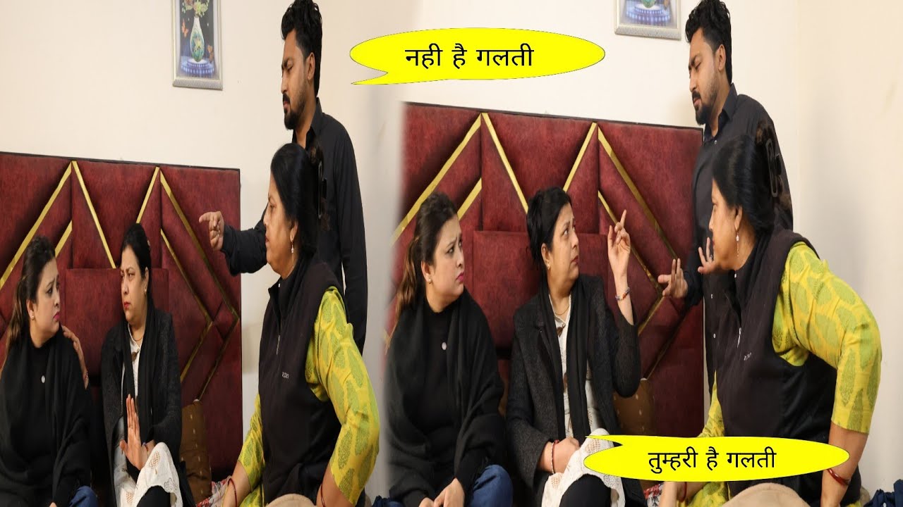 राधिका की गलती है