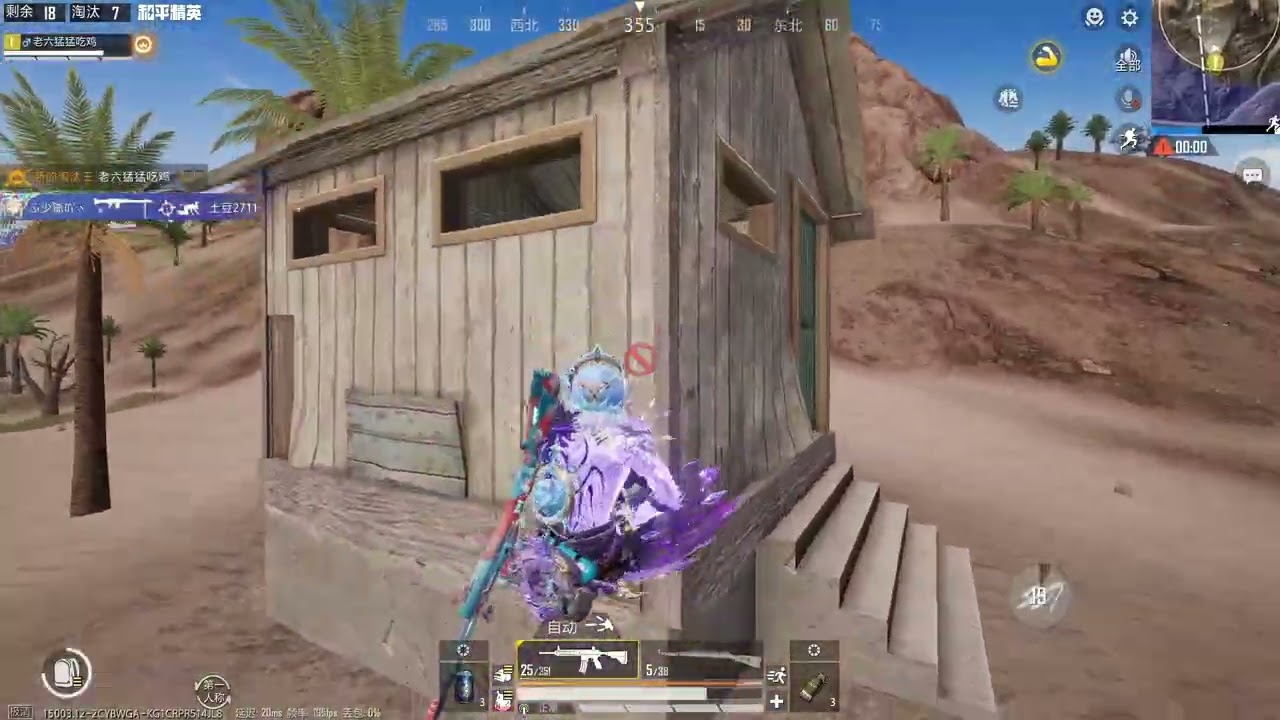 太赖了，我怎么就遇不到这么完美的山顶无敌天命圈呢？ #在和平绿洲撞大运 #绿洲启元载具对撞 #和平精英绿洲启元 #和平精英霜月狼主 #游戏破壁计划