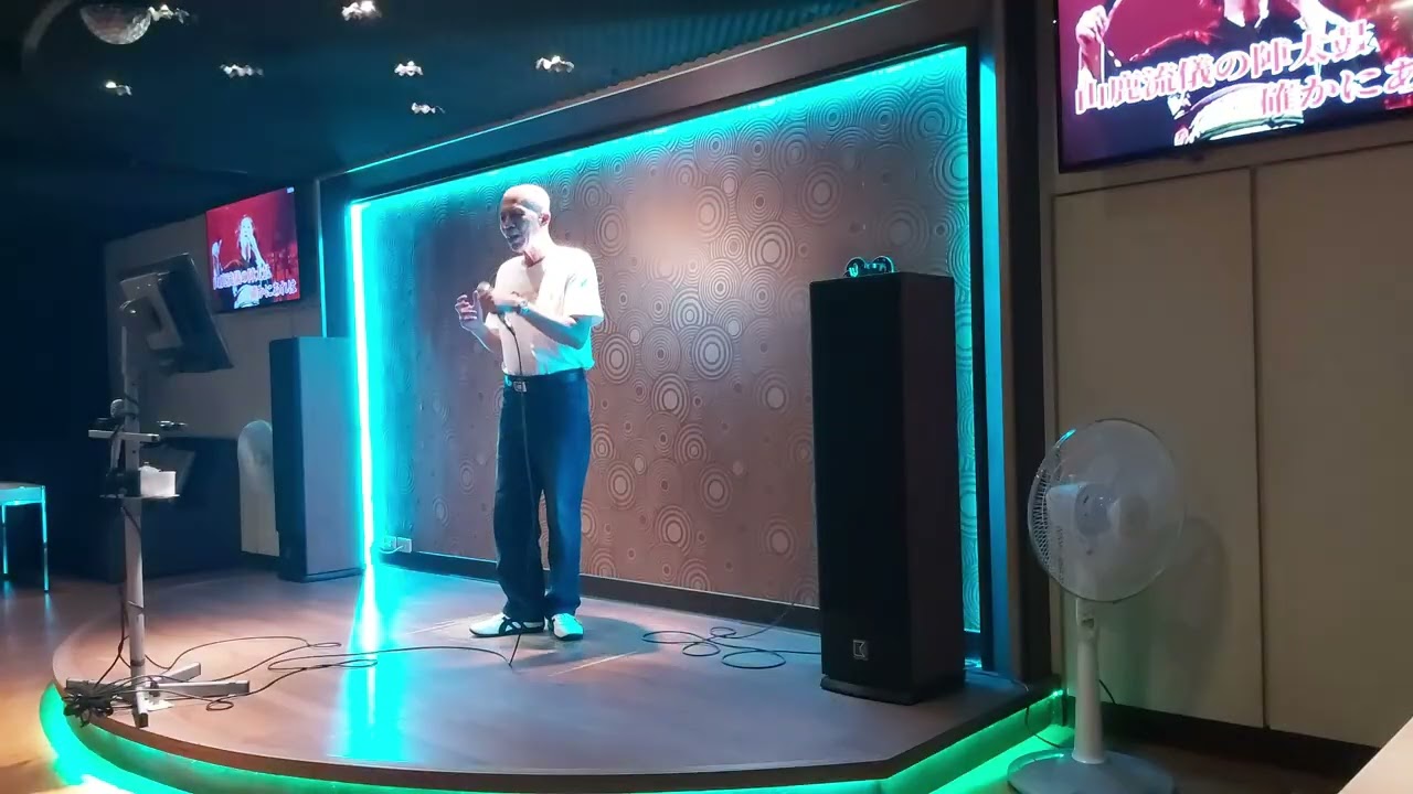 長編歌謡~(俵星玄藩）~演唱者周萬居~高雄（岩手卡拉0K）