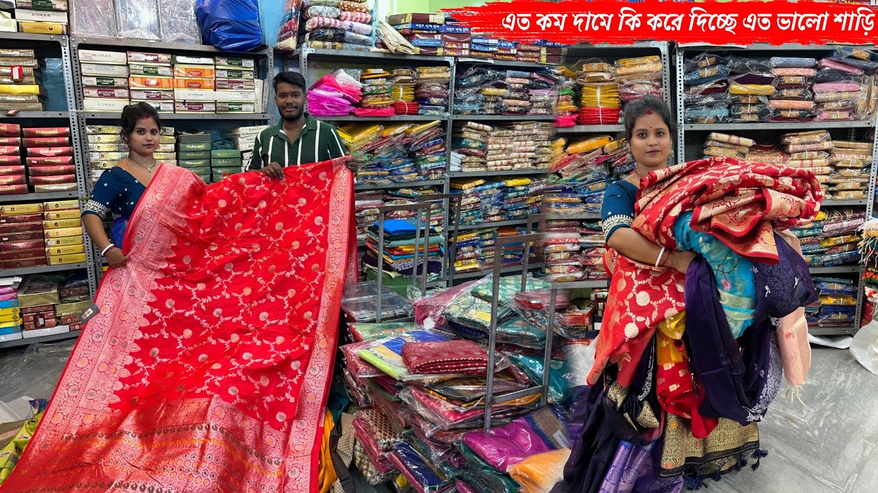 এত কম দামে কি করে দিচ্ছে এনারা এত ভালো শাড়ি | Ma Annapurna Saree Ghar