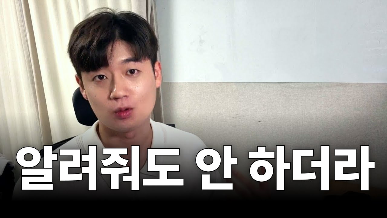 취업 준비는 제발 이렇게만 해주세요 | 취업준비 순서 5단계