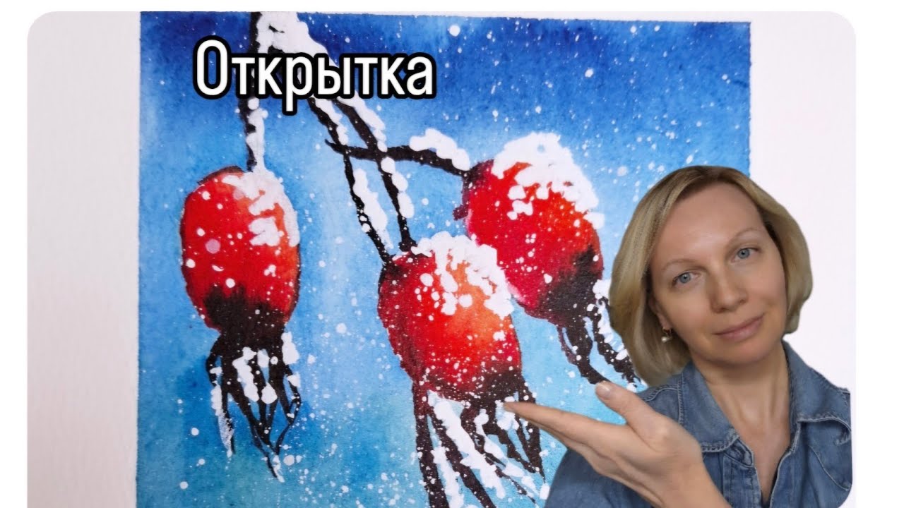 Открытка - 