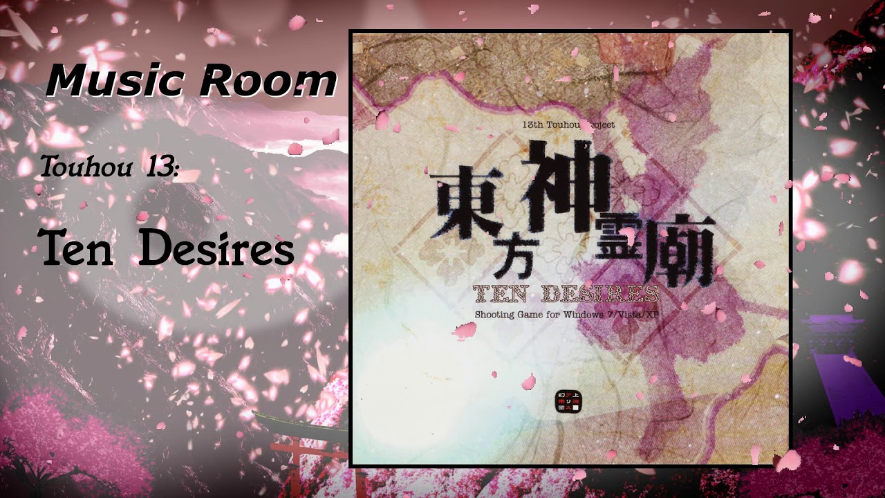 Track 26 - Desire Dream [Touhou 13: Ten Desires OST]