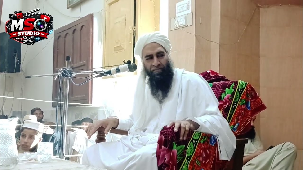 حضرت مولانا پیر سید کمال شاہ باچا صاحب ہم بنان 2026