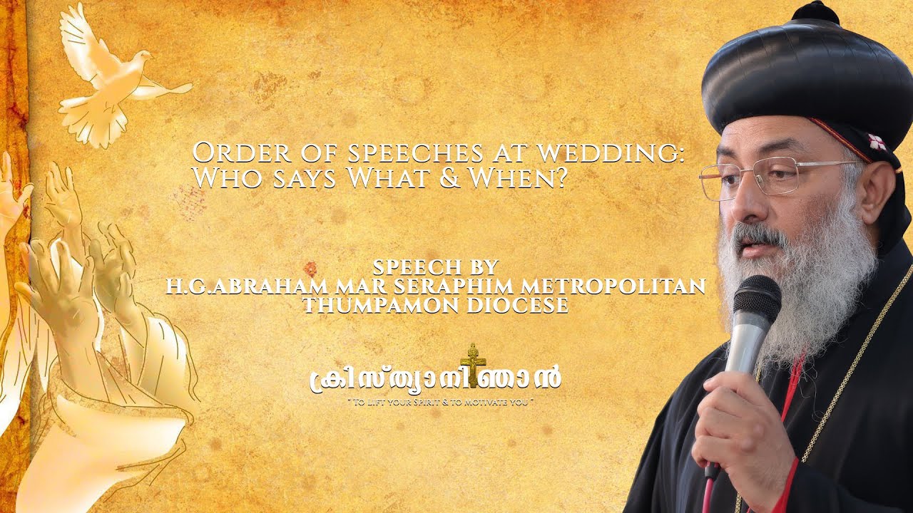 Order of Speeches at a Wedding:Who Says What & When? - H G  Abraham Mar Seraphim Metropolitan Speech