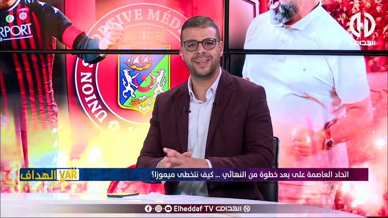 شاهــد..ماذا قــال بن شيــخ عن لاعب إتحاد العاصمة ..
