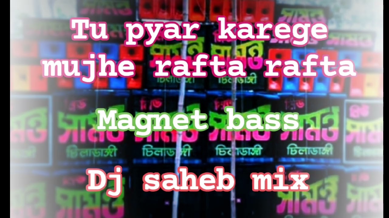 Tu pyar karege mujhe rafta rafta ডিজে সাহেব হাড মেগনেট বেস