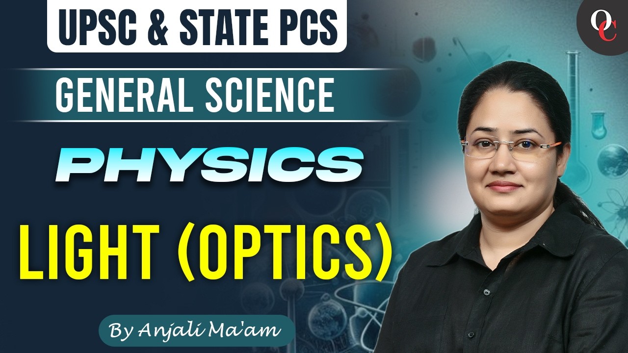 LEC 11 | PHYSICS ||  Light (Optics) || UPSC & State PCS | Strategy, Syllabus & PYQ Analysis