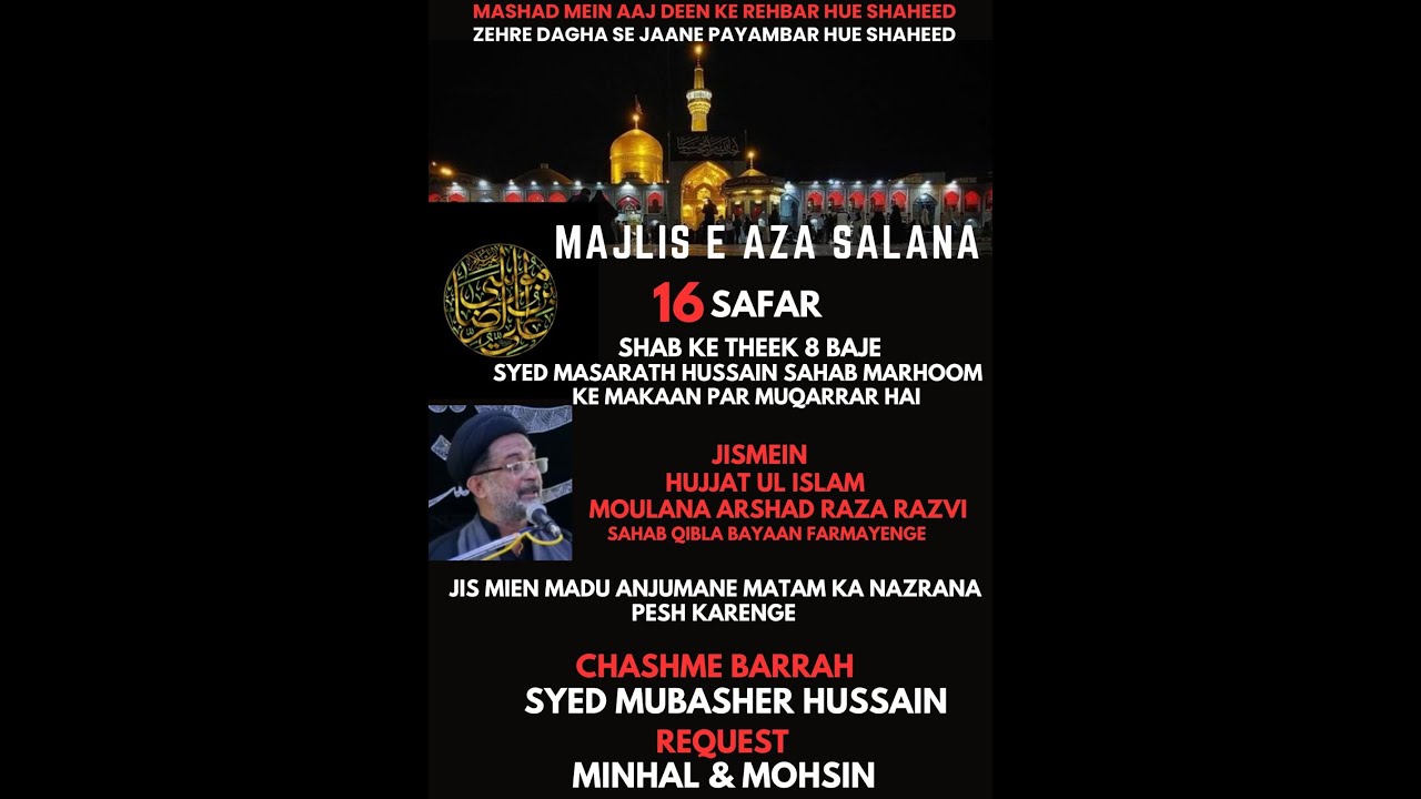 AHD LIVE Majlis e Aza Salana 16 Safar 2025, @Makaan Syed Masarath Hussain Sahab Marhoom, Langar Houz