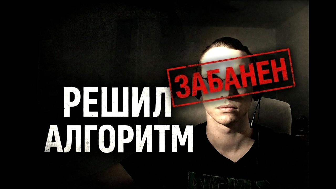 YouTube больше не для людей...