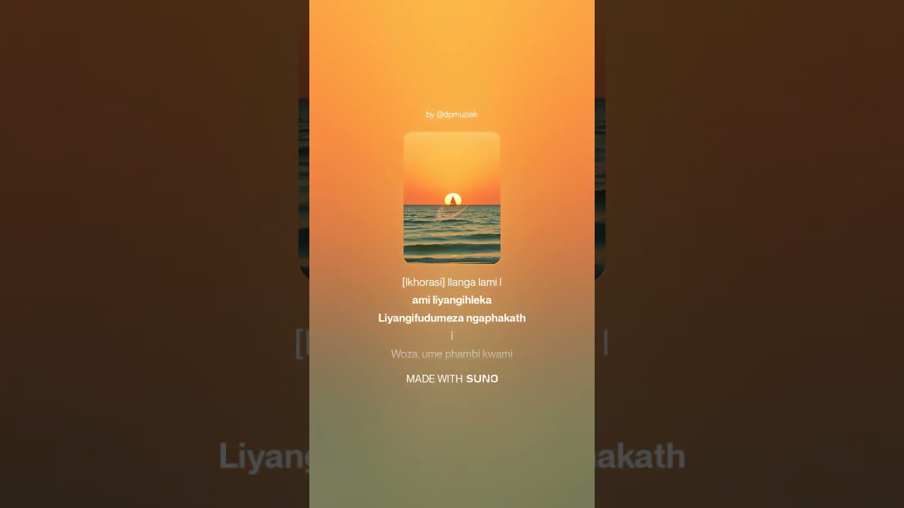 Phunyuka ELangeni Lami (Remix)