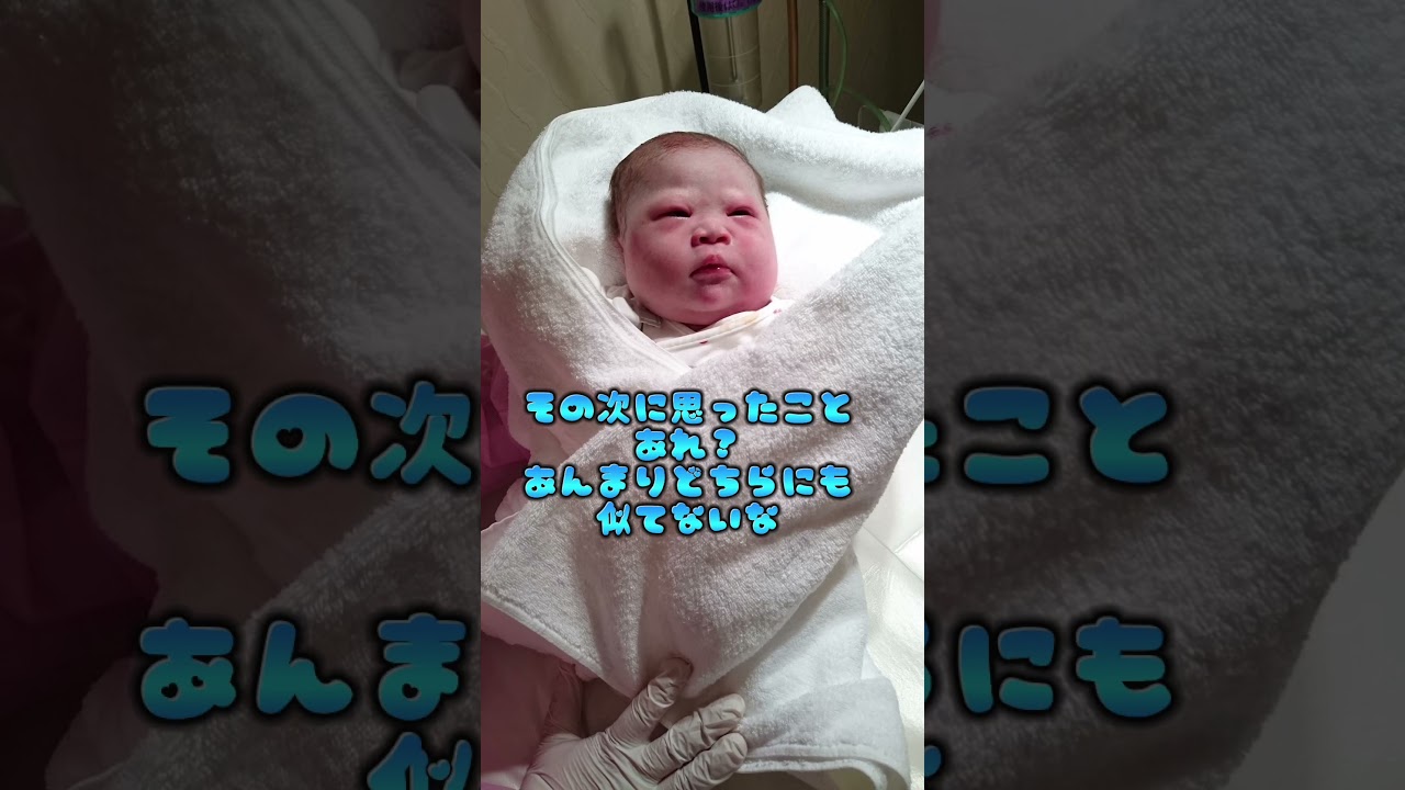 【ダウン症】産まれてすぐのこっちゃんを見て私が思った事 #ダウン症 #21trisomy #downsyndrome