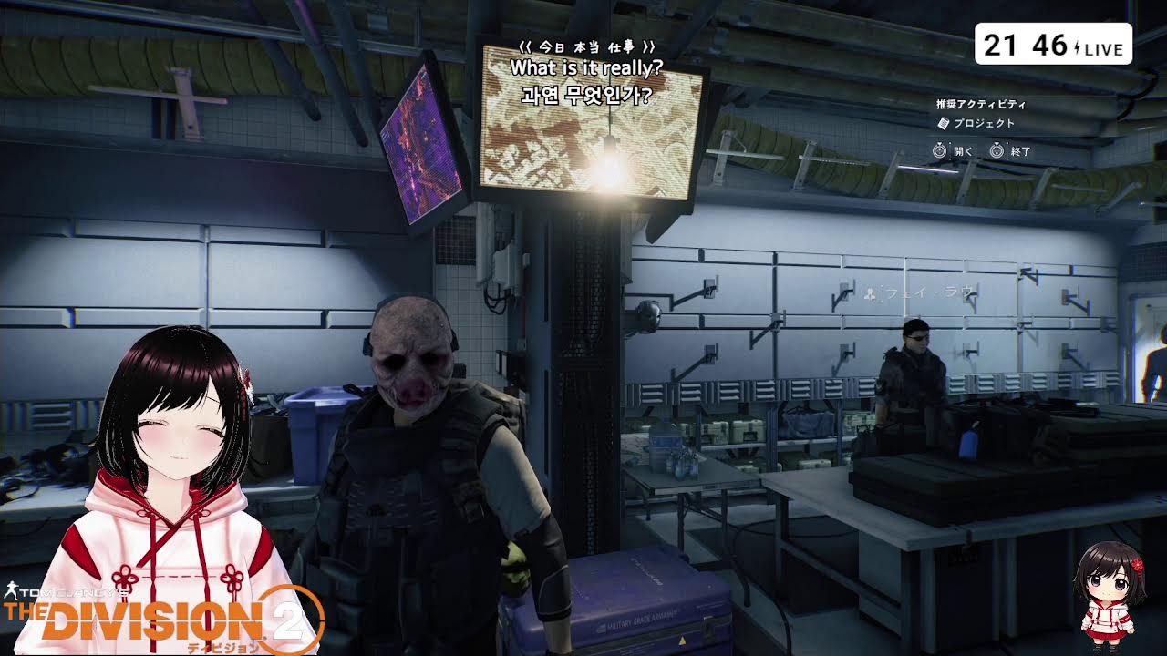 【#Division2】HUDなし！？死にすぎ注意のリアリズム。