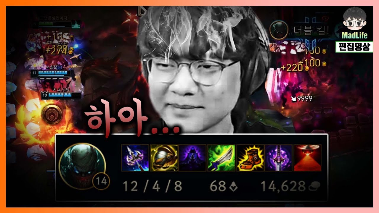 [LOL] 