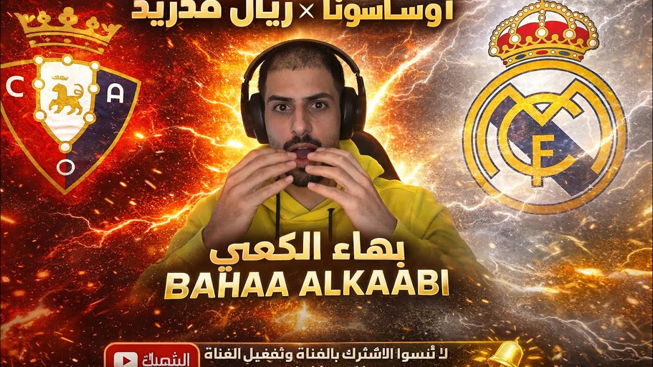 21 فبراير، 2026