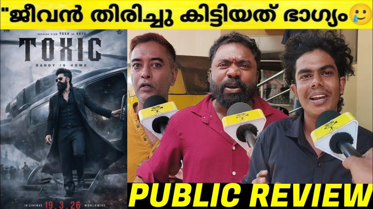 🔥 toxic kerala theatre response | yash | geetu mohandas | toxic review malayalam