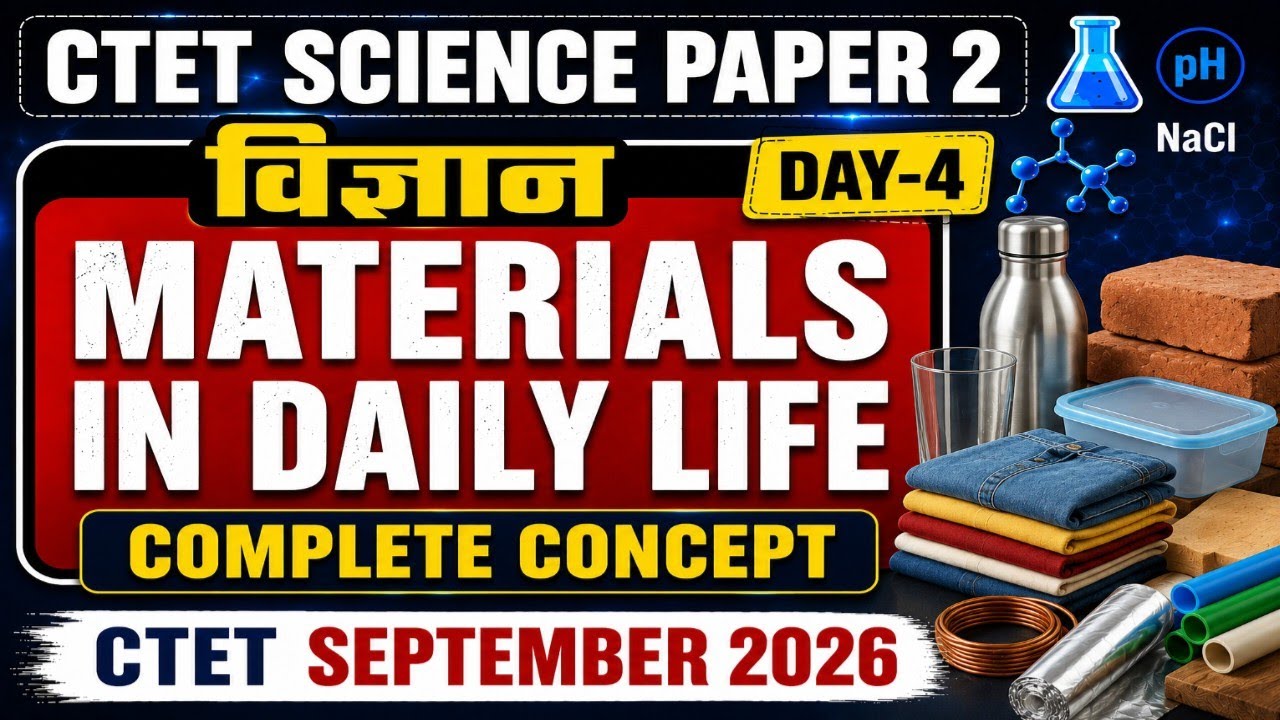 CTET 2026 Paper 2 Science | MATERIALS IN DAILY LIFE – Complete Concept | Day - 4