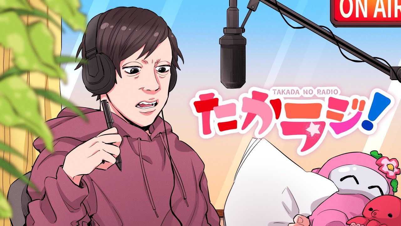 たからじ　#7　【ゲスト：しんたろー】