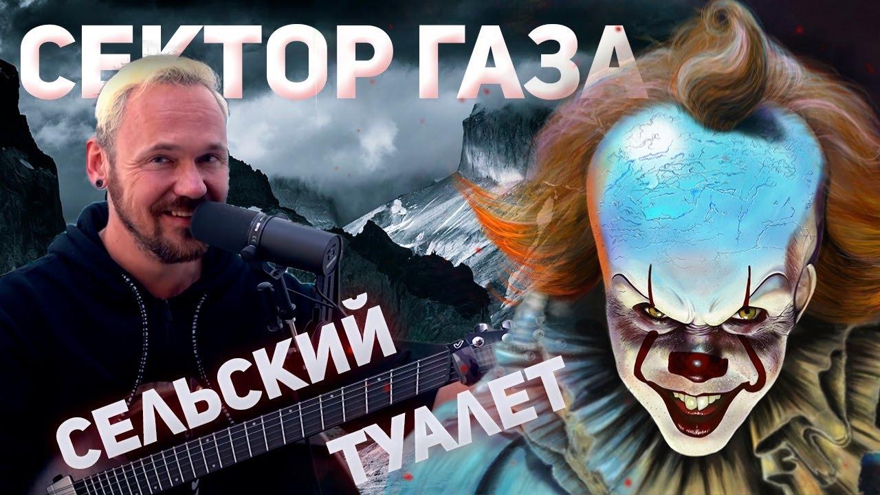 Сектор Газа - 